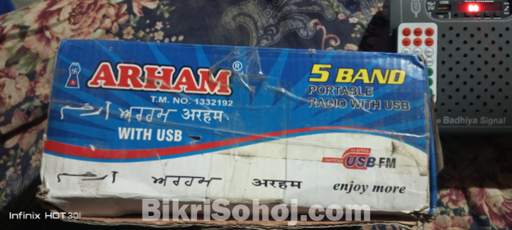 আরহাম ইন্ডিয়ান ৫ ব্যান্ড রেডিও